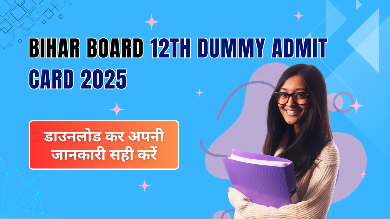 Bihar Board 12th Dummy Admit Card 2025