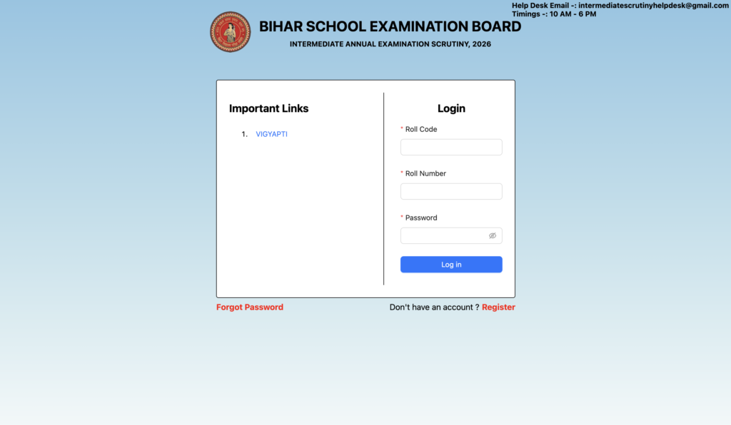 Bihar Board 12th Scrutiny Apply Online 2026