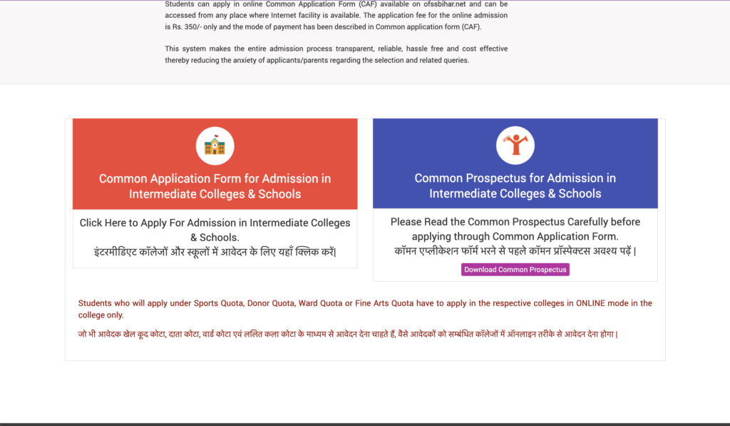 Bihar Board 11th Admission 2026 Online Apply